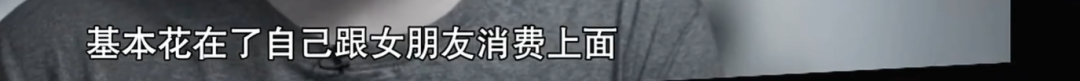 最快落马！90后公务员试用期未满就被查！5