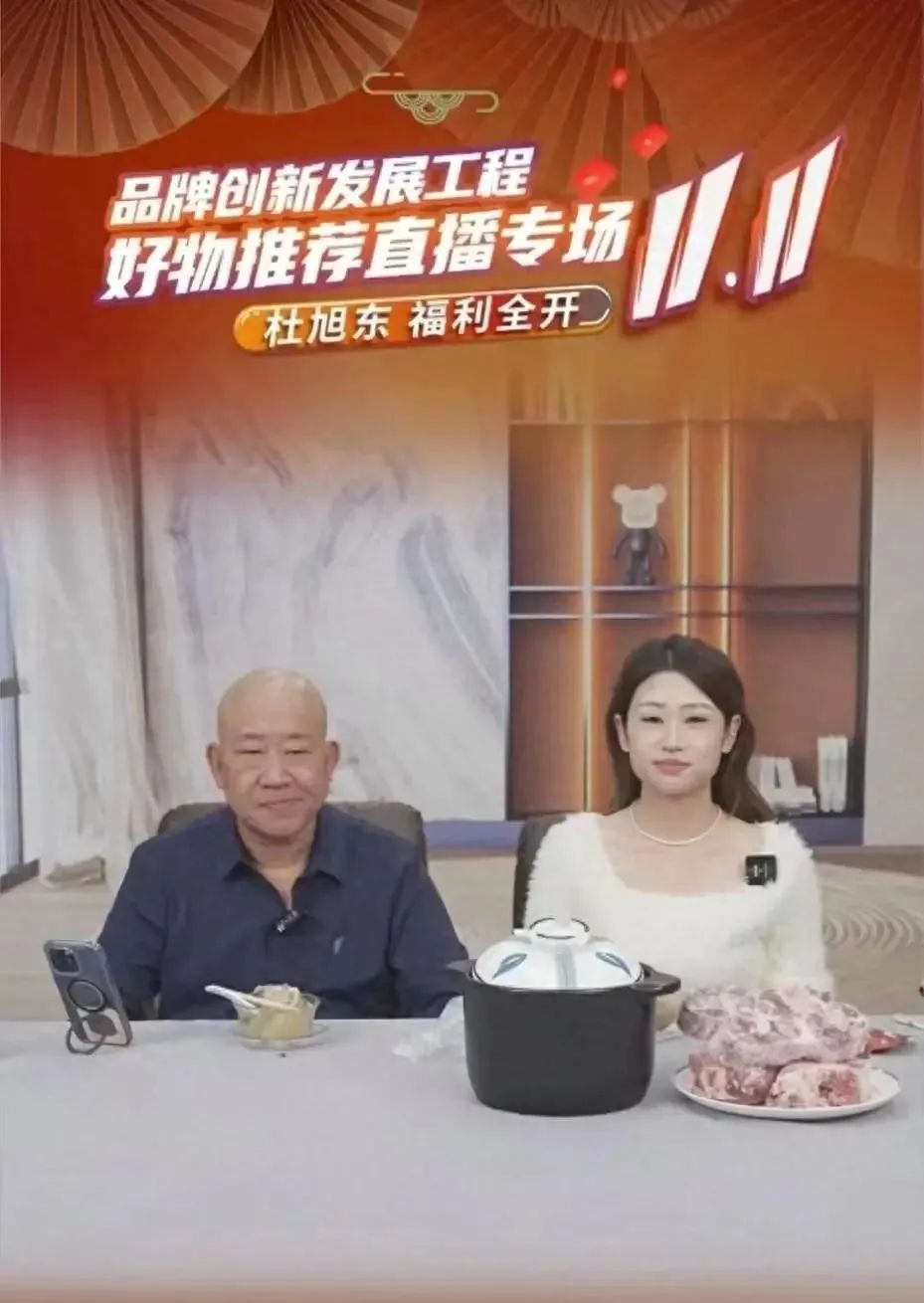 翻车！明星收3.3万元坑位费只卖出一包木耳？此前刚公开道歉1