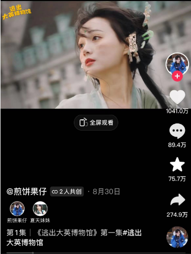 多平台发文整治！1块钱买5分钟“快乐”，爆火的短剧值不值？1
