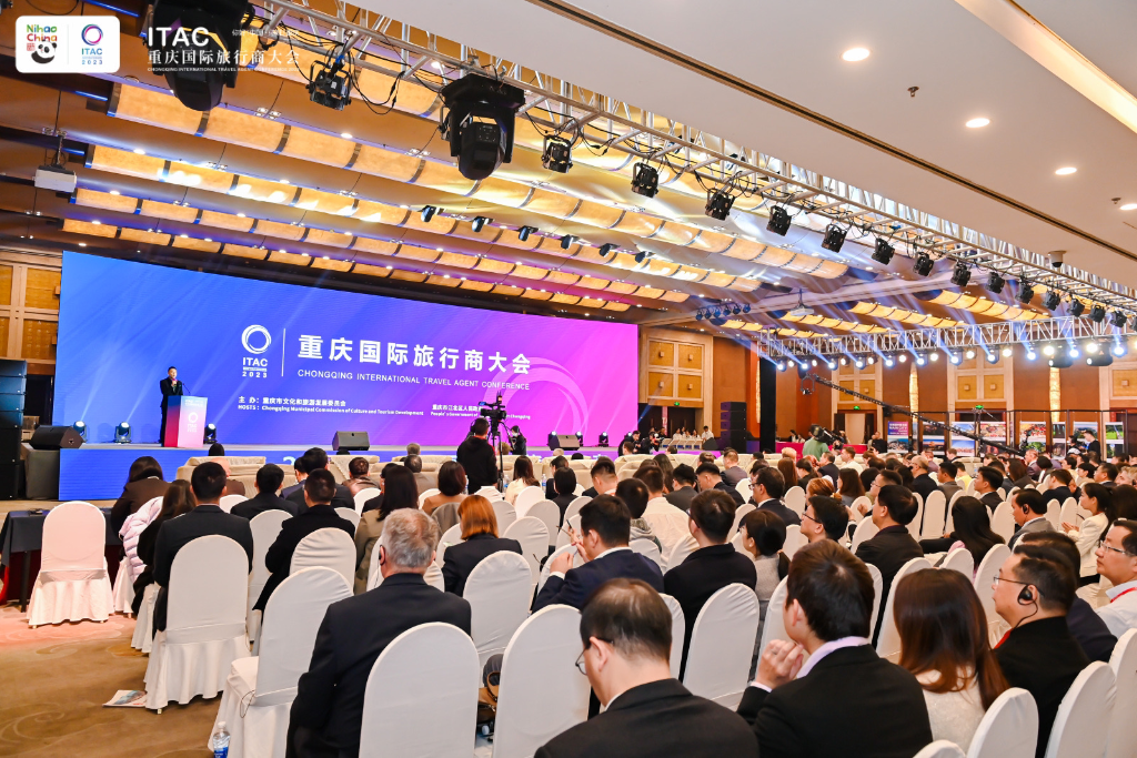 2023 Chongqing International Travel Agent Conference was opened in Chongqing. (Photo provided by the sponsor)