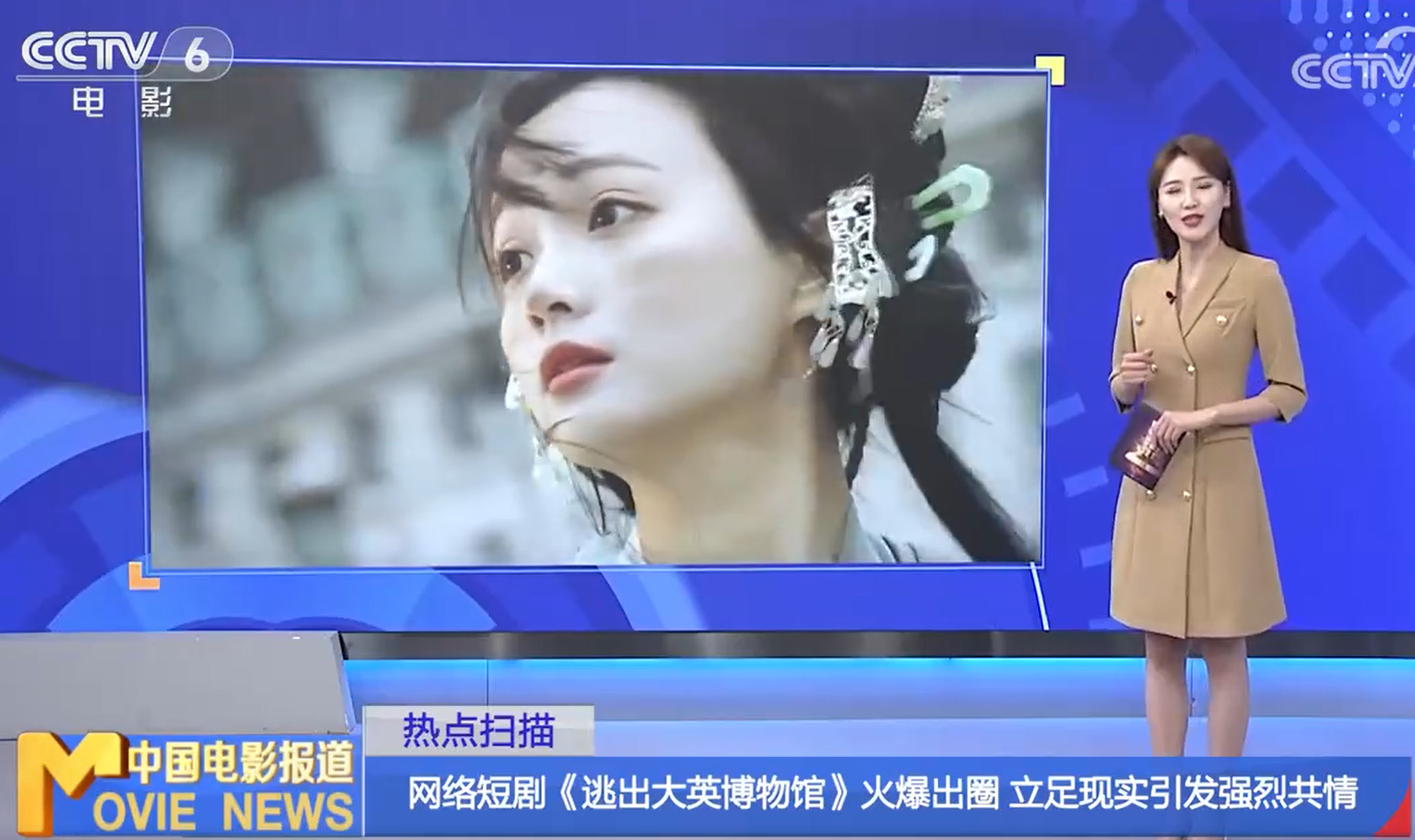 多平台发文整治！1块钱买5分钟“快乐”，爆火的短剧值不值？2