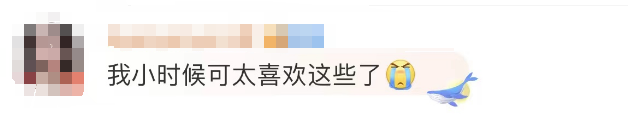 知名品牌线下800多家门店全部关停！曾“力压LV迪奥”，令万千少女向往7