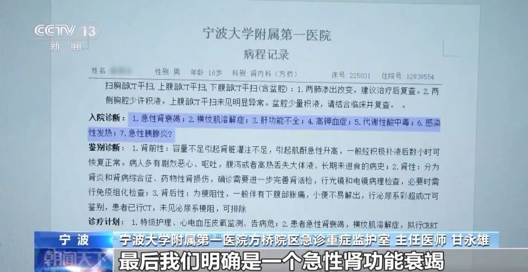 又一病毒刷屏，尚无疫苗和特效药！