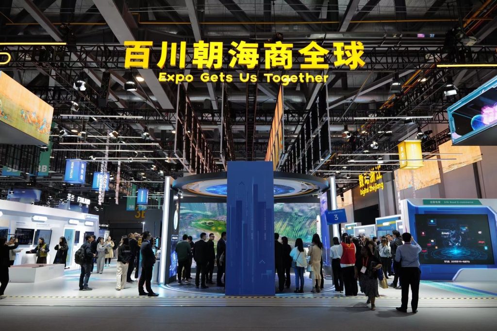 11月23日，第二届全球数字贸易博览会开幕。