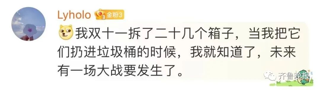 小区捡破烂大妈月入过万，网友：我的第二职业有了