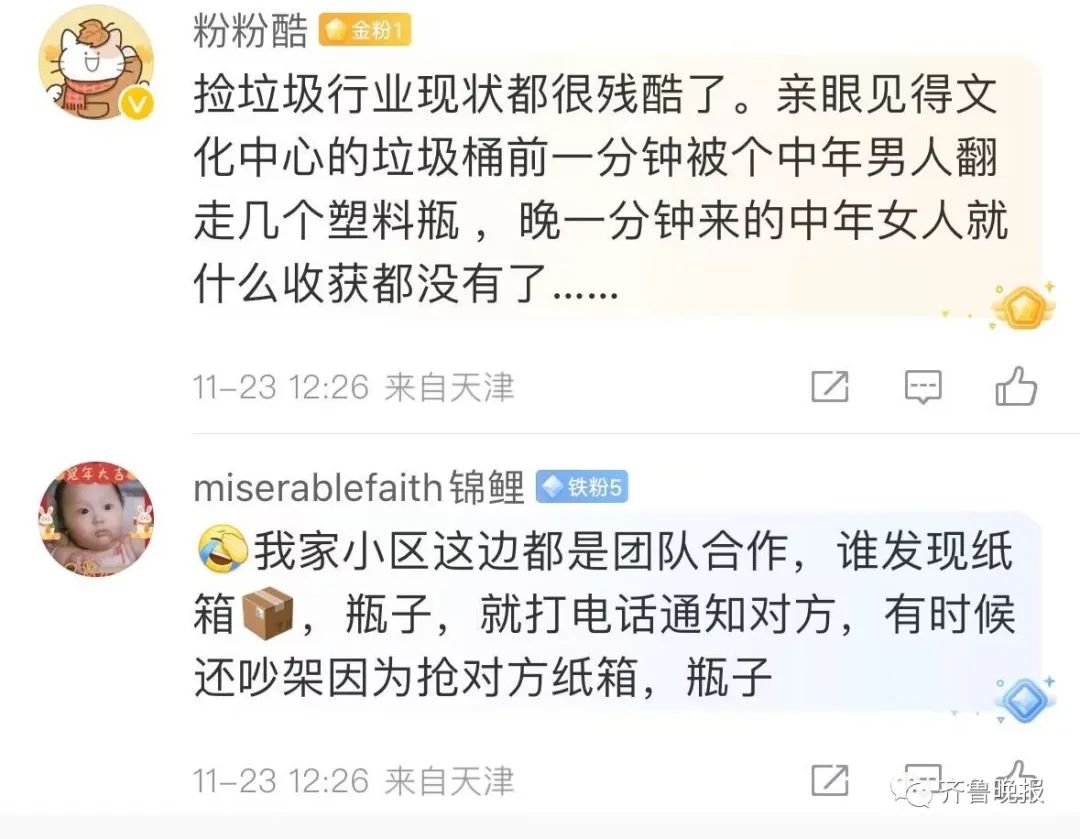 小区捡破烂大妈月入过万，网友：我的第二职业有了