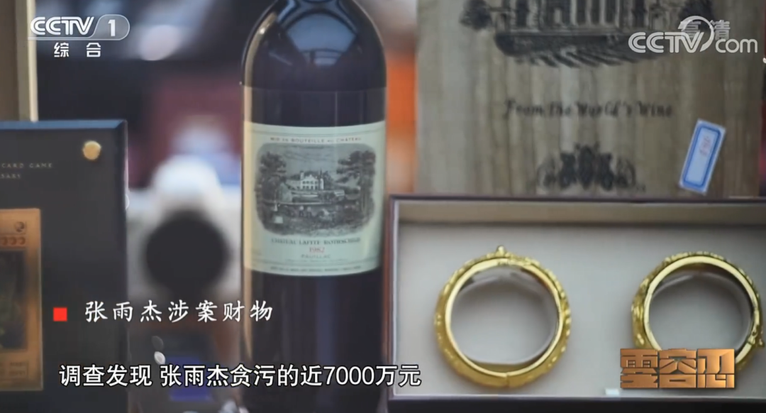 最快落马！90后公务员试用期未满就被查！26