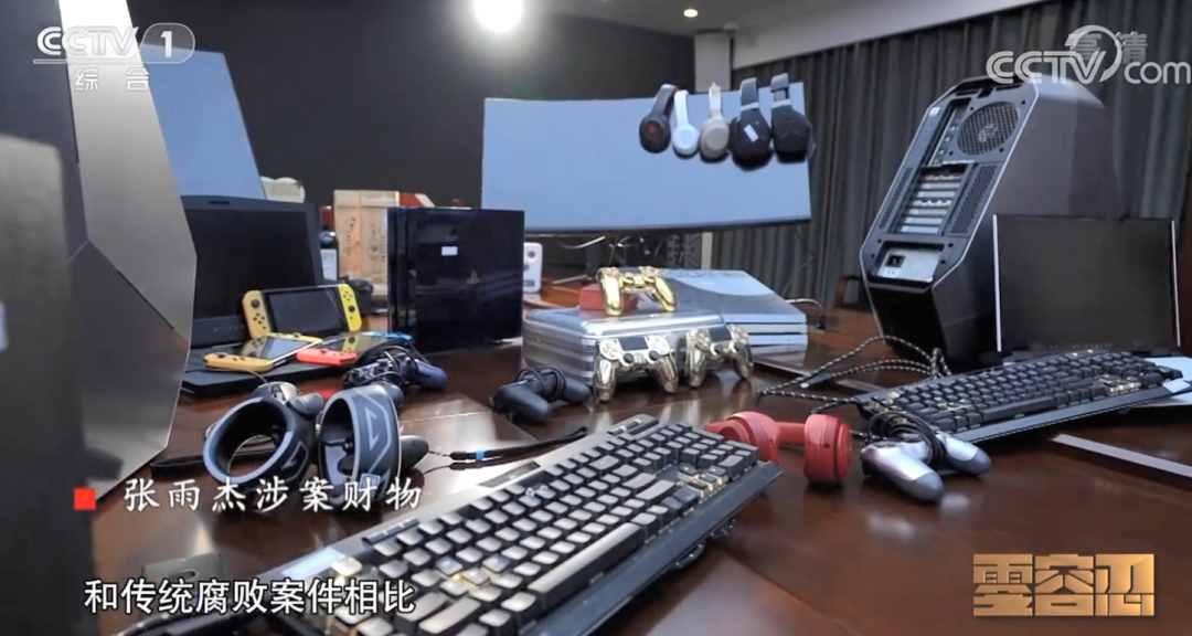 最快落马！90后公务员试用期未满就被查！2