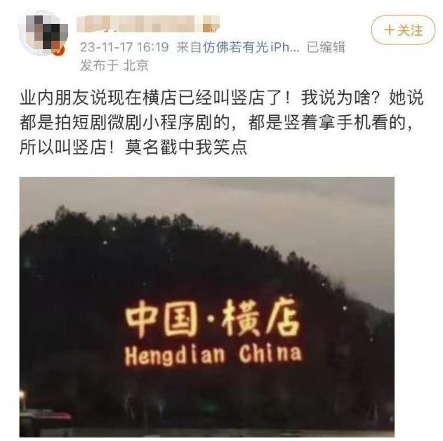 多平台发文整治！1块钱买5分钟“快乐”，爆火的短剧值不值？5