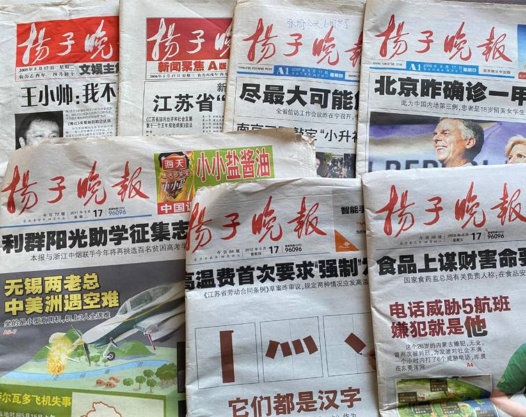 妈妈的爱太细腻了！女生发现妈妈珍藏20年的生日报纸泪目3