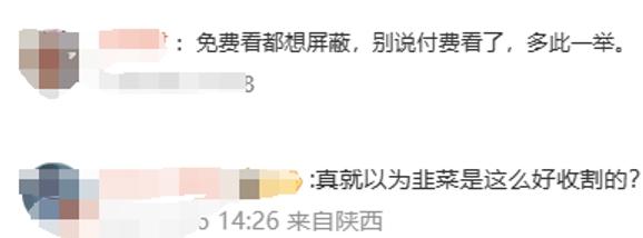 多平台发文整治！1块钱买5分钟“快乐”，爆火的短剧值不值？6