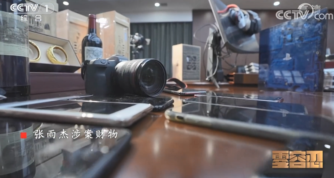 最快落马！90后公务员试用期未满就被查！7