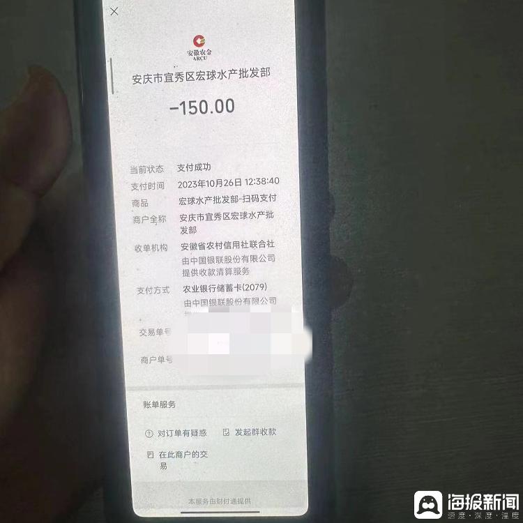 宠物犬被捕狗队抓走送往市场宰杀，涉事者还付了店铺150元“加工费”5