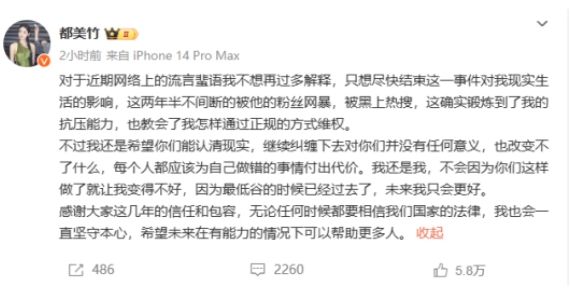 微信截图_20231124182409