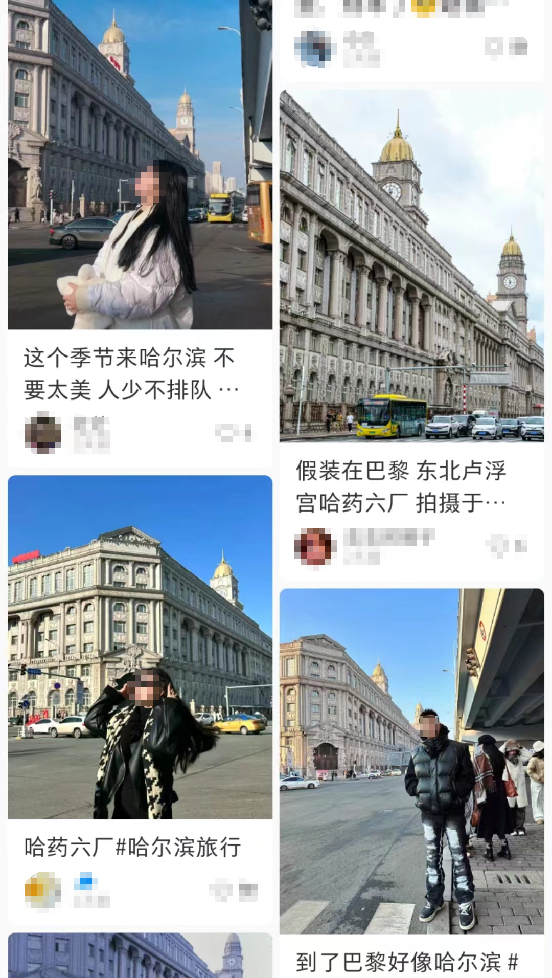 “东北卢浮宫”等租赁权4.5亿元起拍！已是哈药六厂的闲置资产1