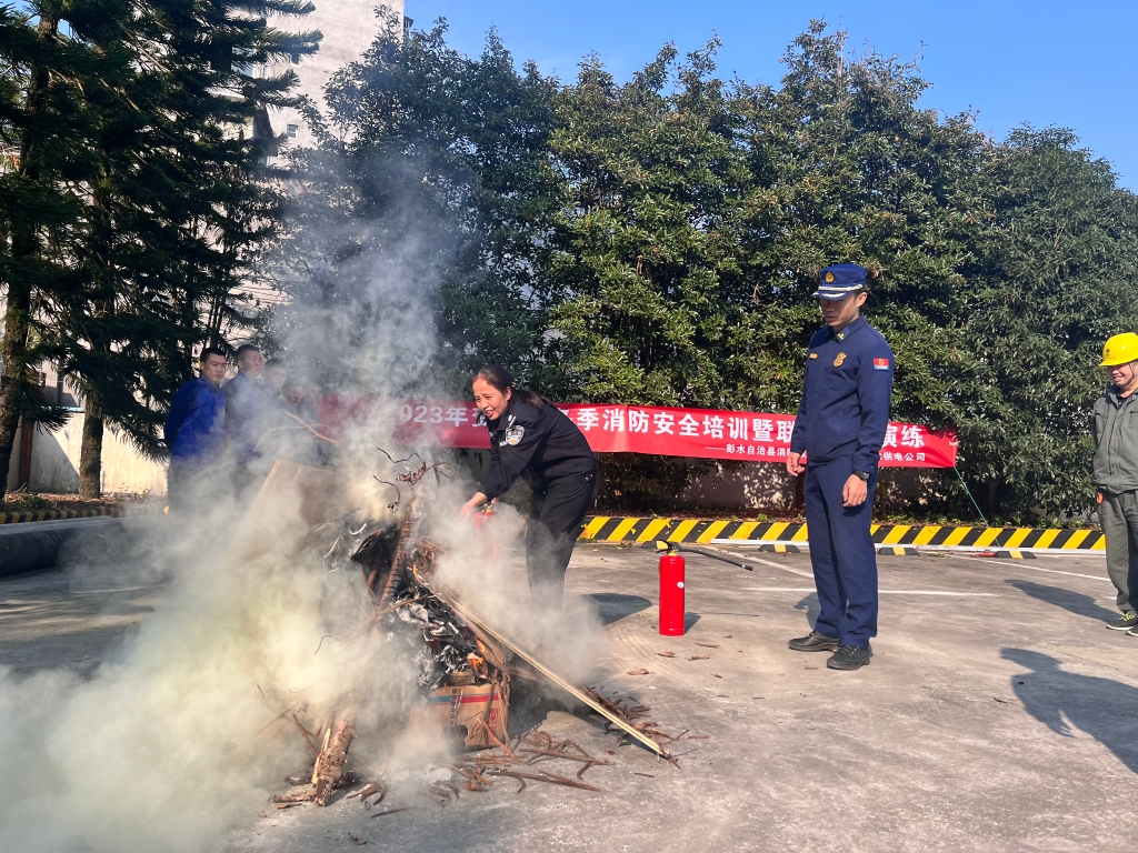 培训现场。彭水县消防救援大队供图 华龙网发