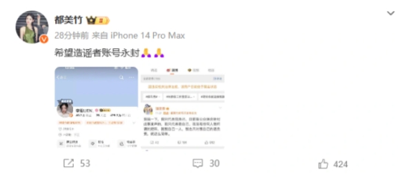 微信截图_20231124182420