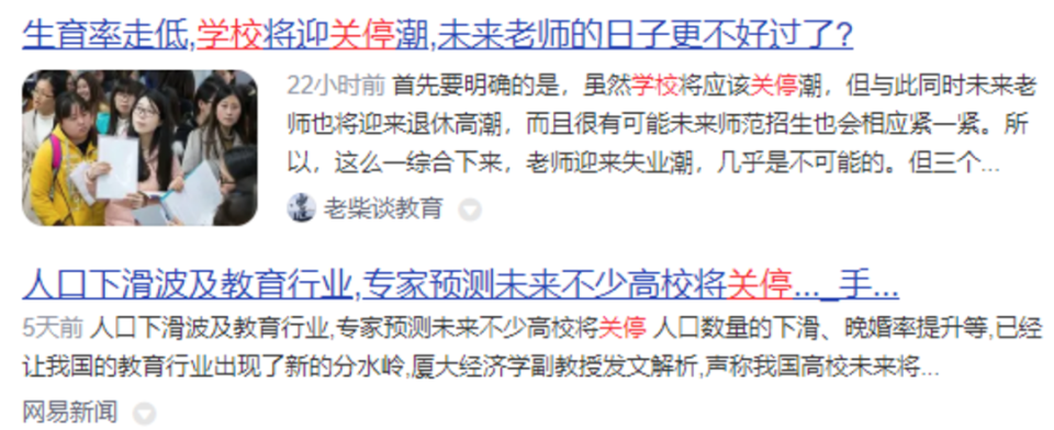 考研还是就业？大学同学三年后在招聘会相见，一个投简历一个收简历3