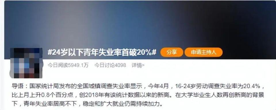 考研还是就业？大学同学三年后在招聘会相见，一个投简历一个收简历4
