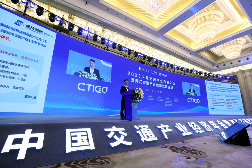 重庆、贵州、广西共建西部陆海新通道电动走廊2