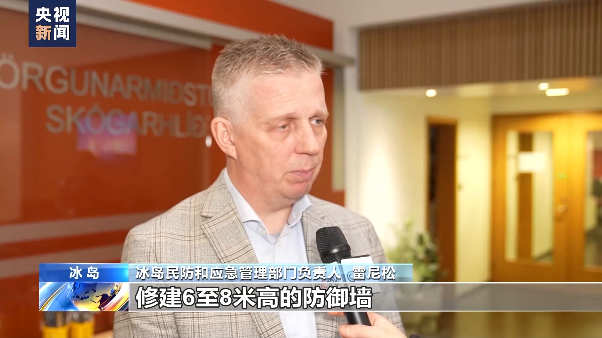 冰岛火山喷发危险难料 居民有家难回6