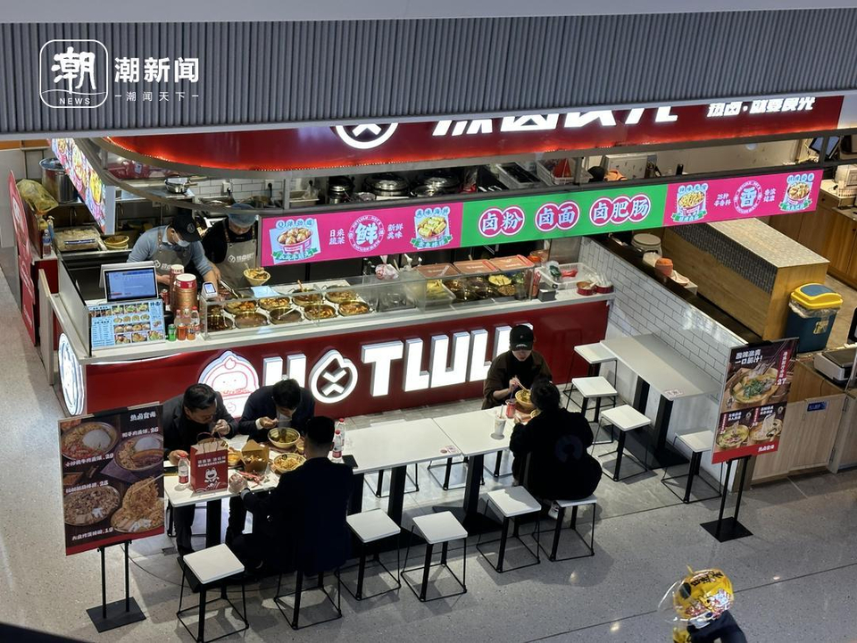 追求随意、自由和性价比？“年轻人逛商场只去B1B2”冲上热搜5