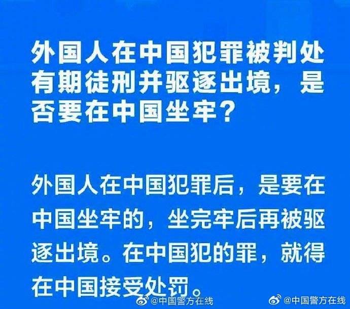 公安部治安管理局：吴亦凡被驱逐出境后十年内不准再回中国1