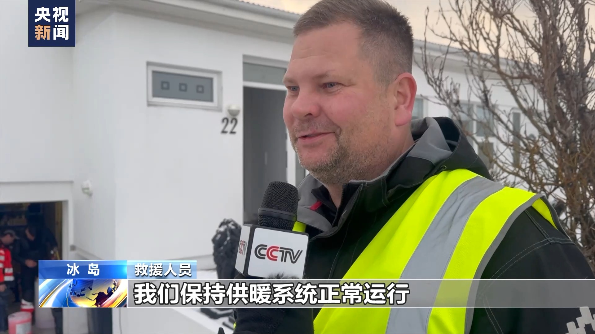 冰岛火山喷发危险难料 居民有家难回4