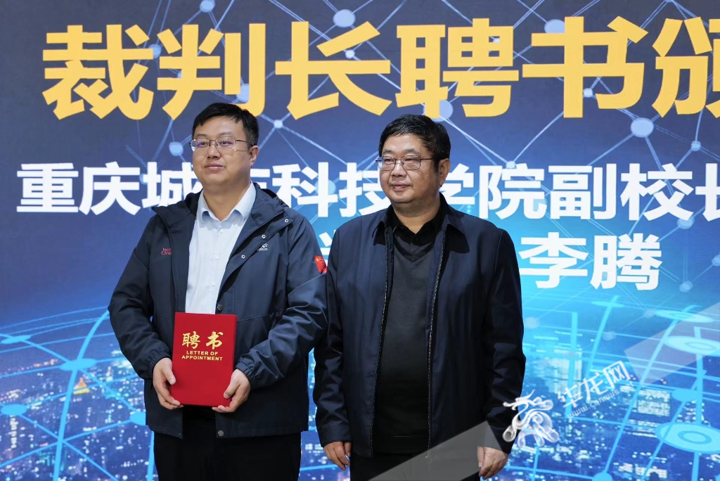 开幕式现场为裁判长颁发聘书。 华龙网记者 刘钊 摄