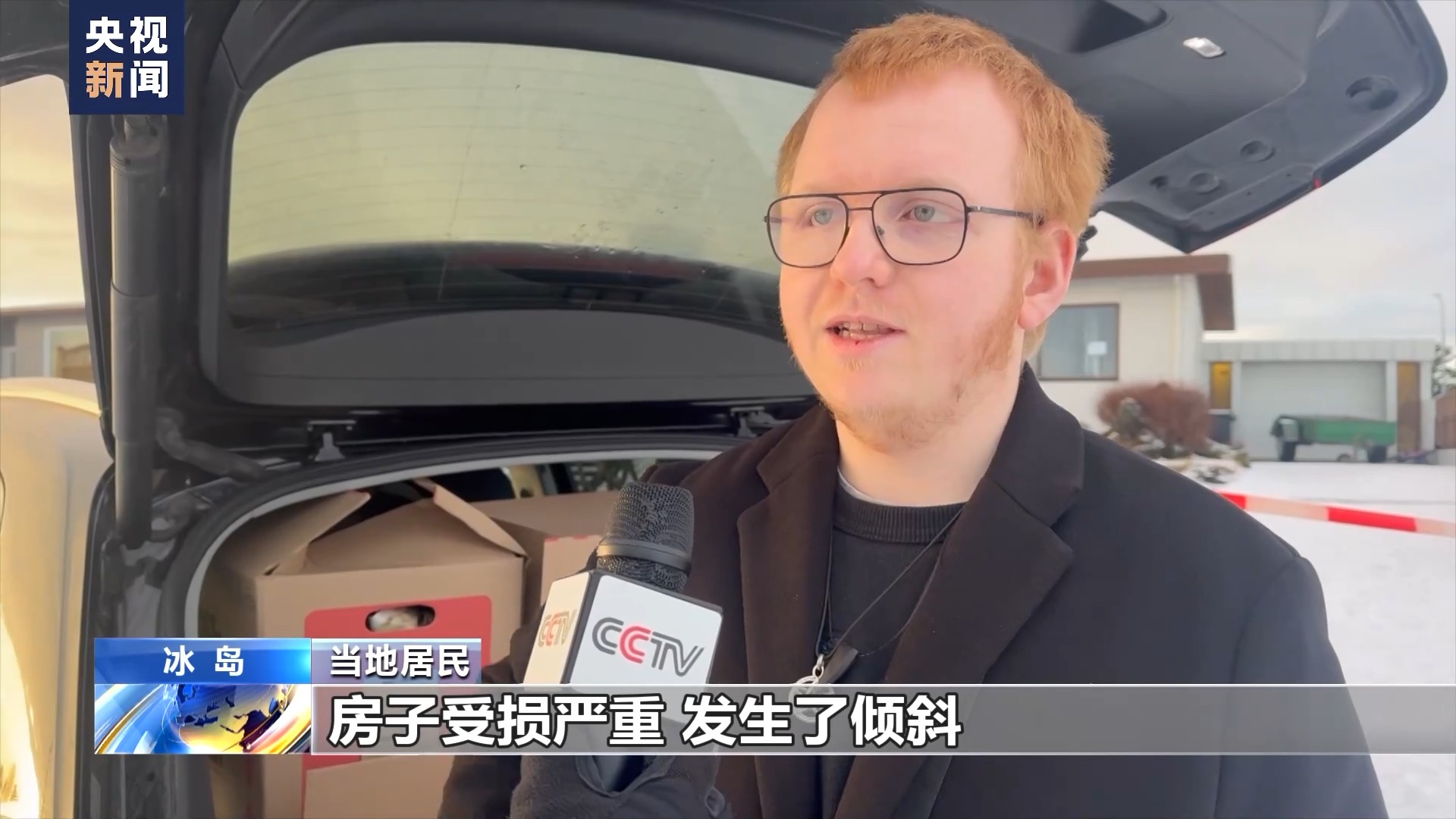 冰岛火山喷发危险难料 居民有家难回1