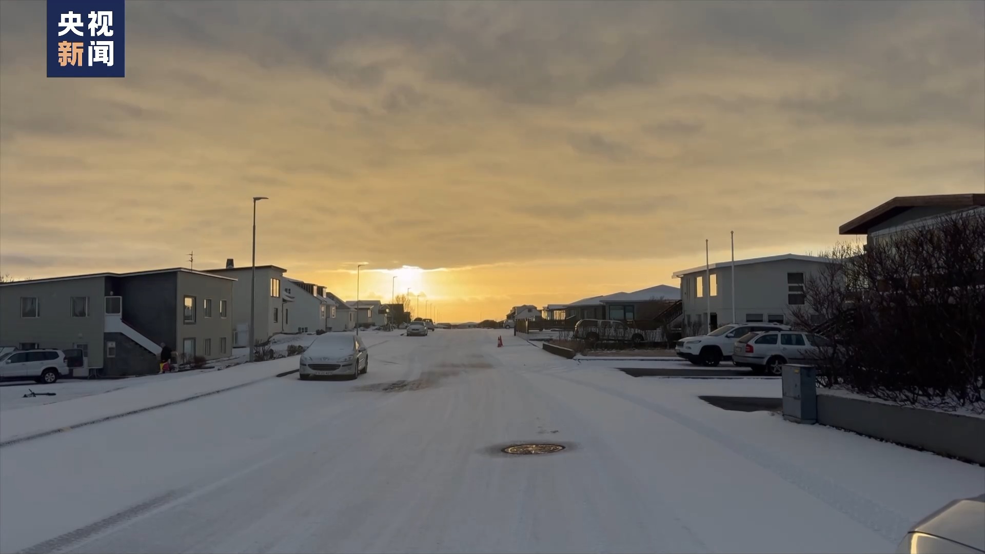 冰岛火山喷发危险难料 居民有家难回3