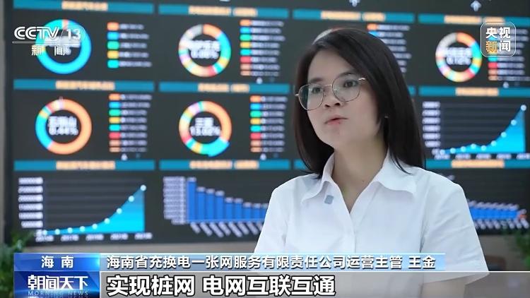 新能源车充电费用为何上涨？各地出台了哪些举措？一文了解8