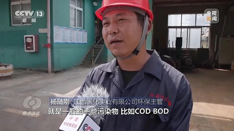 千亩耕地被重度污染，有涉事企业负责人微笑受访：每年要交大几千万的税，对当地有贡献14