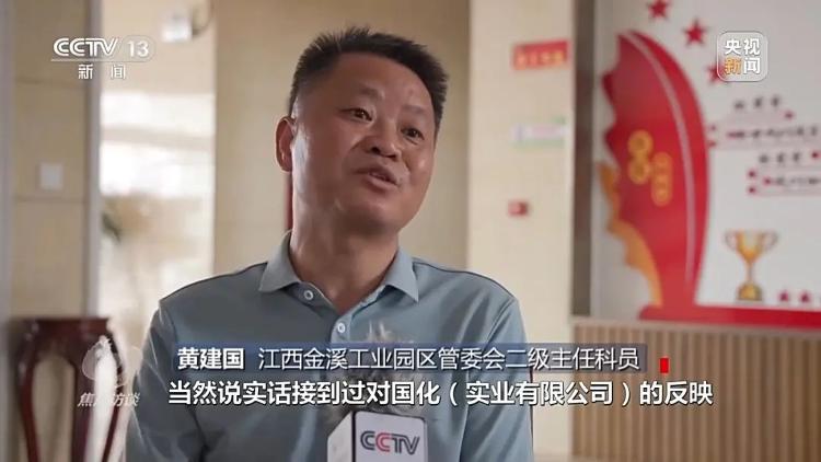 千亩耕地被重度污染，有涉事企业负责人微笑受访：每年要交大几千万的税，对当地有贡献11