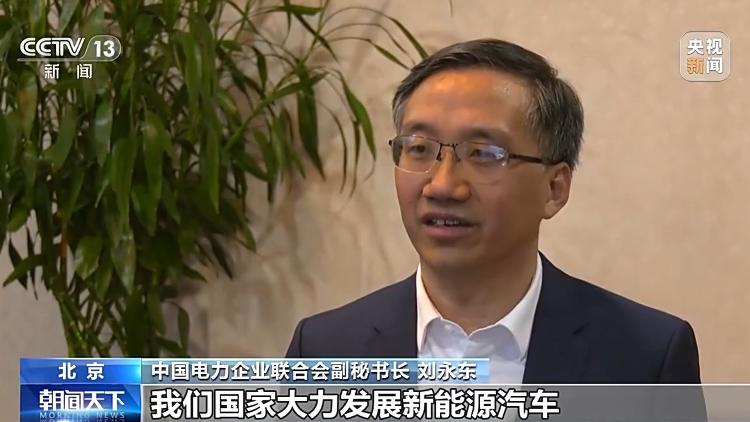 新能源车充电费用为何上涨？各地出台了哪些举措？一文了解9