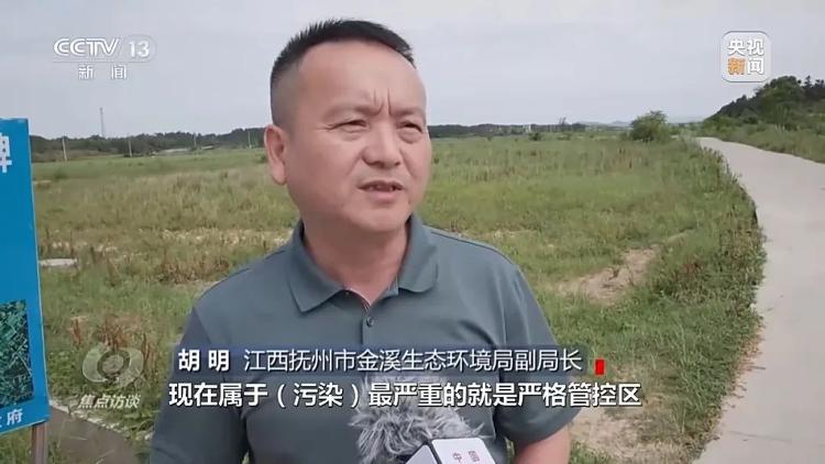 千亩耕地被重度污染，有涉事企业负责人微笑受访：每年要交大几千万的税，对当地有贡献2