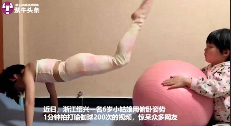 一分钟腿拍球300下！6岁学游泳女娃拼命训练视频让人心疼4