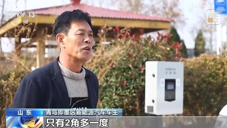 新能源车充电费用为何上涨？各地出台了哪些举措？一文了解5