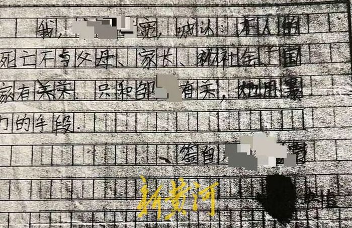 11岁学生留遗书跳楼身亡，父亲谈自诉二审：对胜诉很有信心，班主任在法庭污蔑孩子患癌症2