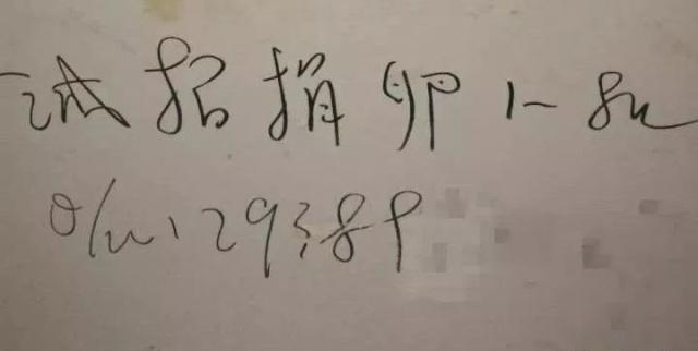 高校男生将女厕捐卵广告全部烧黑！捐卵合法吗？危害多大？4