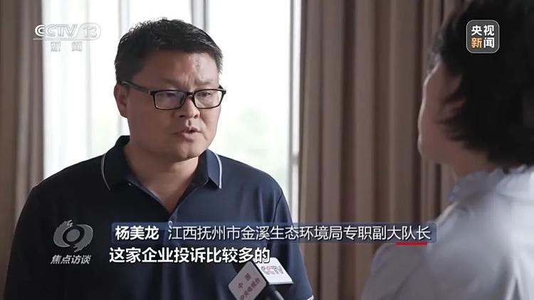 千亩耕地被重度污染，有涉事企业负责人微笑受访：每年要交大几千万的税，对当地有贡献13