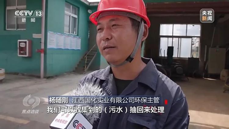 千亩耕地被重度污染，有涉事企业负责人微笑受访：每年要交大几千万的税，对当地有贡献19