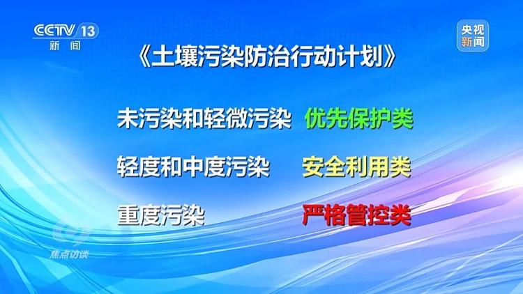 千亩耕地被重度污染，有涉事企业负责人微笑受访：每年要交大几千万的税，对当地有贡献3