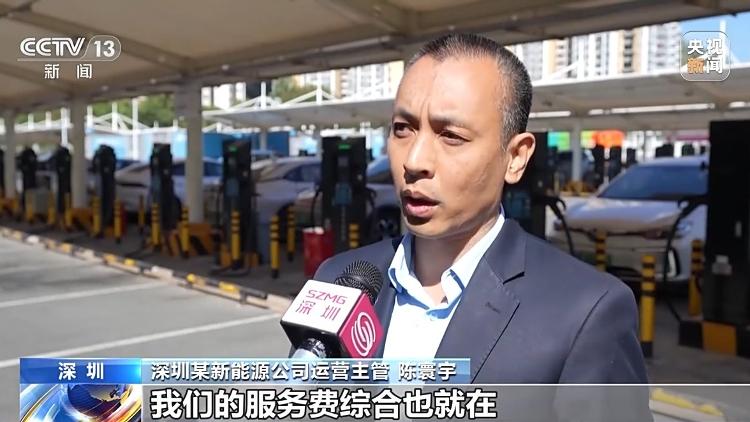 新能源车充电费用为何上涨？各地出台了哪些举措？一文了解7