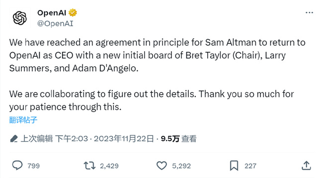 OpenAI神秘项目“Q星”浮出水面，它会威胁人类吗？2