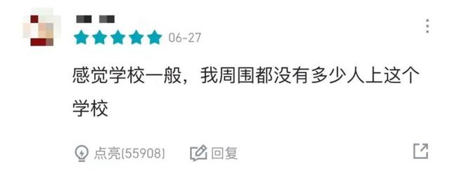 高校评分9.3！校长获称“全世界最好”，回应来了8