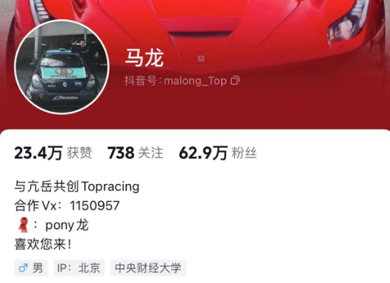 知名网红博主遇车祸去世，年仅34岁4