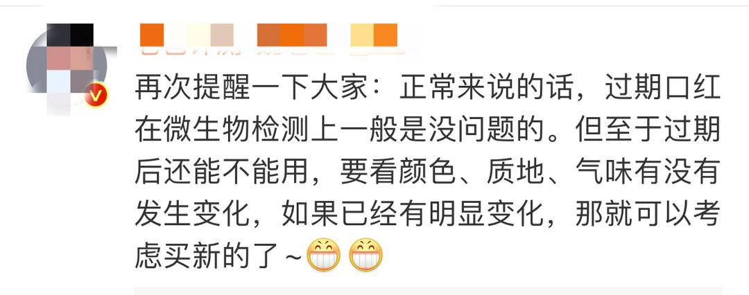 吵翻天！到底是因为口红过期还是劣质引发的唇炎？2