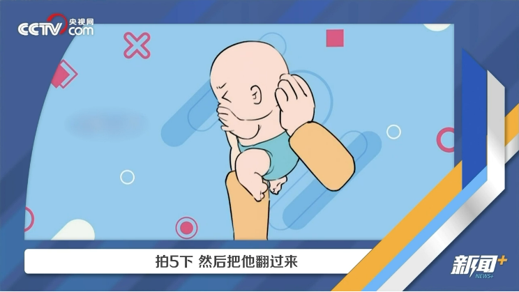 浙大男生为救窒息小孩旷课被点名，同学们纷纷点赞！被异物噎住应该如何救助？11