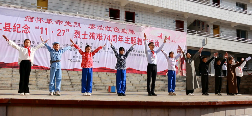 沙坪小学学生表演了情景剧《红色家书——隔着时空的对话》。垫江县委宣传部供图 华龙网发